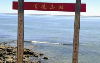 beach-monument-marks-most-significant-but-misunderstood-event-in-robe’s-gold-rush-history